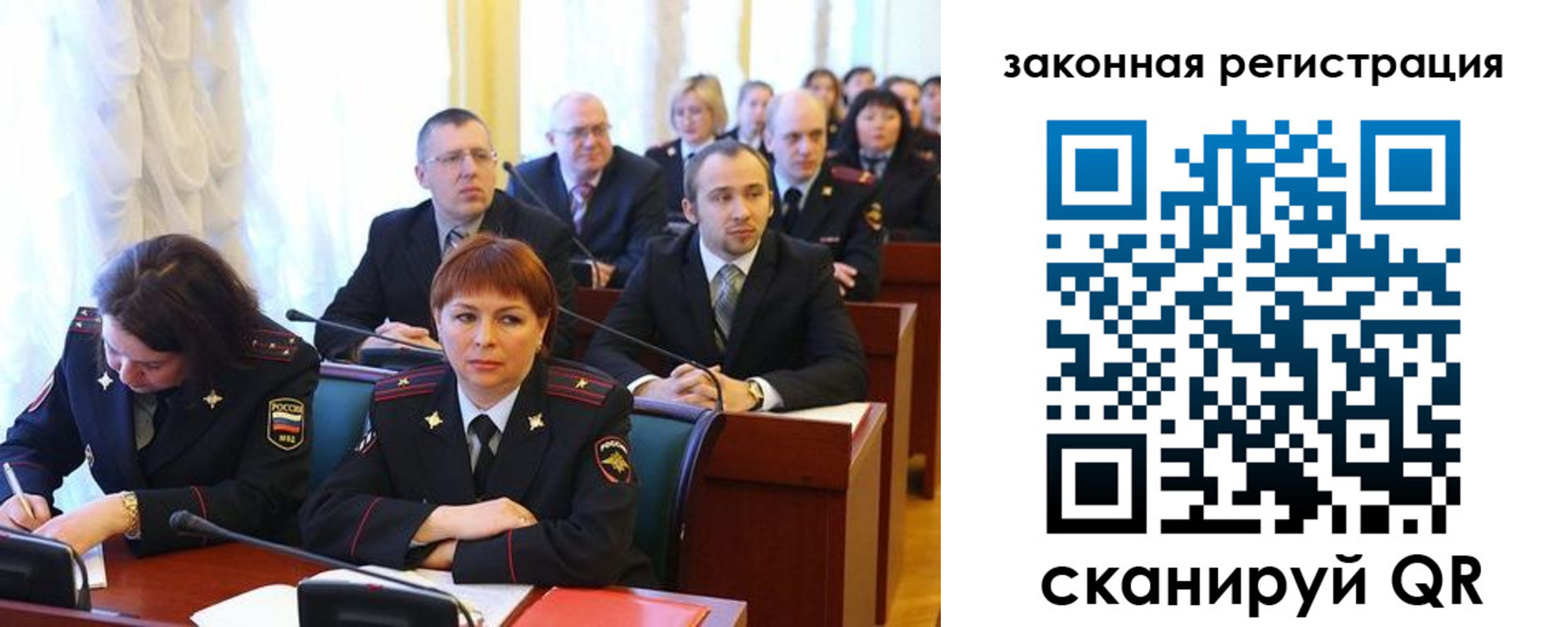 форма 3 в Алуште